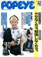 POPEYE ポパイ 1987年8月5日号