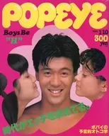 POPEYE ポパイ 1985年1月10日号