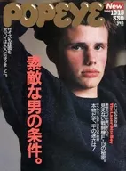 POPEYE POPEYE October 15, 1986