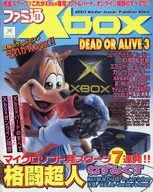 Famitsu Xbox Winter 2011