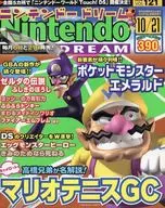 Nintendo DREAM October 21, 2004 Vol. 121 Nintendo Dream