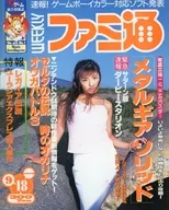 WEEKLY Famitsu 18 de setembro de 1998