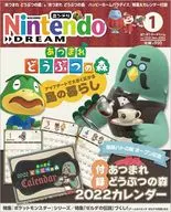 With Appendix) Nintendo DREAM January 2022 issue