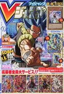 With Appendix) V Jump, January 2022