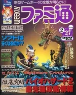 Weekly Famitsu February 27, 1998