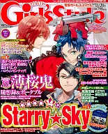 附赠品)电击Girl'sStyle2009/11/20(附册赠品1件)