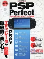 With CD) PSP perfect (with 1 CD-ROM)