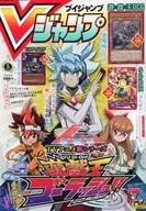 With Appendix) V Jump May 2022