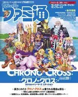 Shukan Famitsu April 21, 2022