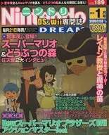 With Appendix) Nintendo DREAM January 2010 issue Ninguri
