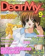 With Appendix) Dear My … 2002/9 (Separate appendix 2 points) Diamy …