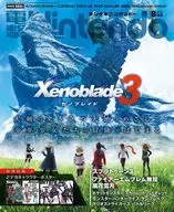 With Appendix) Dengeki Nintendo (August 2022 issue)