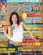 Weekly Famitsu August 5, 2005