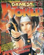 GAMEST WORLD October 1995 Vol. 3 GE Mest World