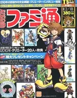 Weekly Famitsu February 18, 2010