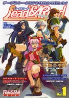 Lead&Read Vol.1讀寫