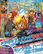 WEEKLY Famitsu, 12 de junho de 2009
