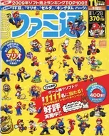 Weekly Famitsu January 28, 2010