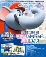 With Appendix) Denki Nintendo de diciembre de 2023