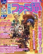 WEEKLY Famitsu, 2 de junio de 2006
