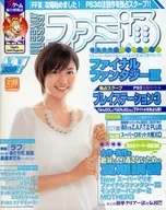 Weekly Famitsu September 8, 2006