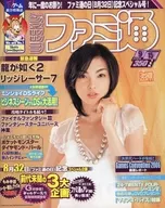 Weekly Famitsu September 15, 2006