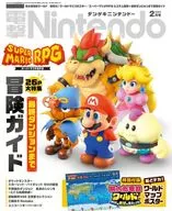 附赠品)电击Nintendo 2024年2月号