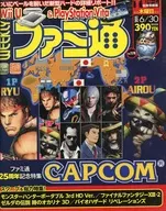 Weekly Famitsu June 30, 2011