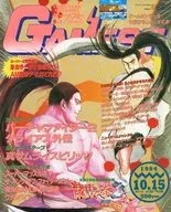 With Appendix) GAMEST, October 15, 1994 No. 127 GE Mest