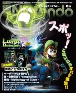 Dengeki Nintendo agosto de 2024