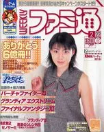 WEEKLY Famitsu 22 de fevereiro de 2002