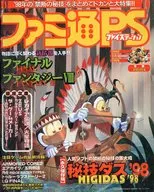 Famitsu PS November 13, 1998