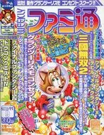 WEEKLY Famitsu 9 de novembro de 2001
