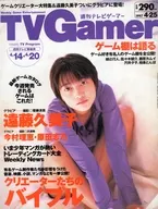 Weekly tv Gamer April 25, 1997 Weekly TV Gamer