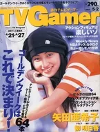 Weekly tv Gamer 1997年5月2日号 週刊テレビゲーマー