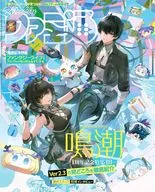 周刊法美通2025年6月5日號