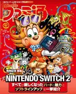 周刊法美通2025年6月19日號