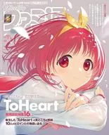 週刊ファミ通 2025年7月3日号