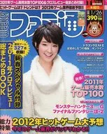 With Appendix) WEEKLY Famitsu 26 de enero de 2012 Fusión
