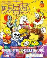 週刊ファミ通 2025年9月25日号