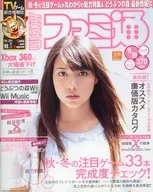 WEEKLY ファミ通 2008年9月19日号