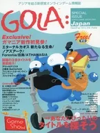 GOLA SPECIAL ISSUE TOKYO GAME SHOW 2002 Japan Gaming On-Line Asia