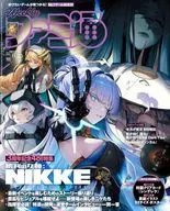 付録付)週刊ファミ通 2025年11月20日号