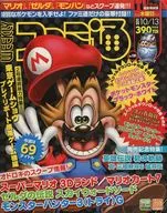 週刊ファミ通 2011年10月13日号