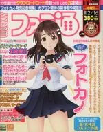 週刊ファミ通 2012年2月16日号