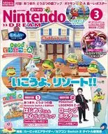 付録付)Nintendo DREAM 2026年3月号