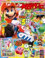 付録付)てれびげーむマガジン 2026年3月号