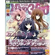 有贈品)全家通Xbox360 2011/4(附冊贈品1件)