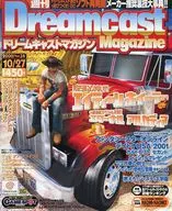 Dreamcast Magazine 2000/10/27 vol. 34 Dreamcast Magazine