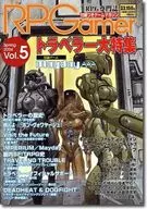 With Appendix) RPGamer 2004 Spring vol. 5 Role Playing Gamers